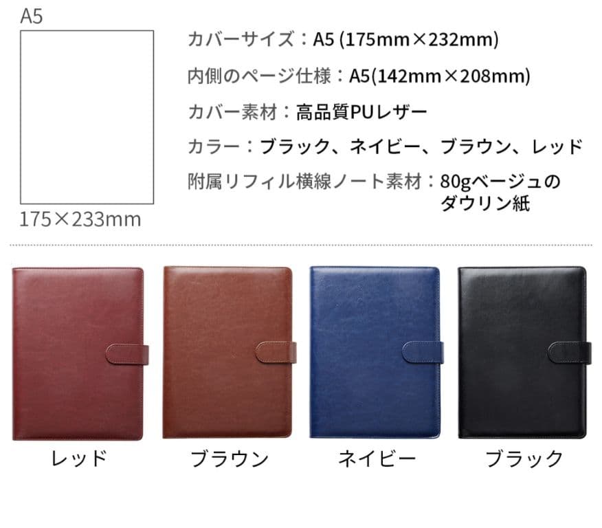 8/28*20 ペンペン A5 バインダー マルチケース ミナペルホネン