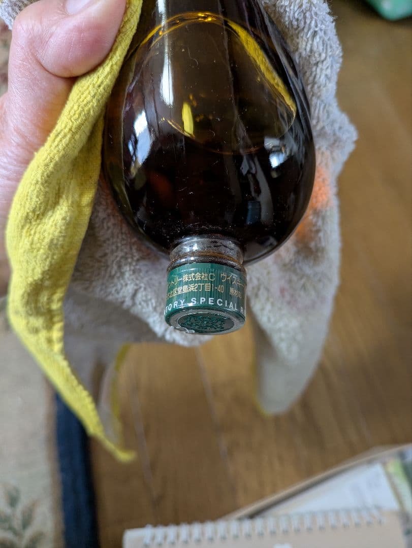古酒サントリースペシャルリザーブ小鳥型100ml特級2個 エキスポ85つくば万博