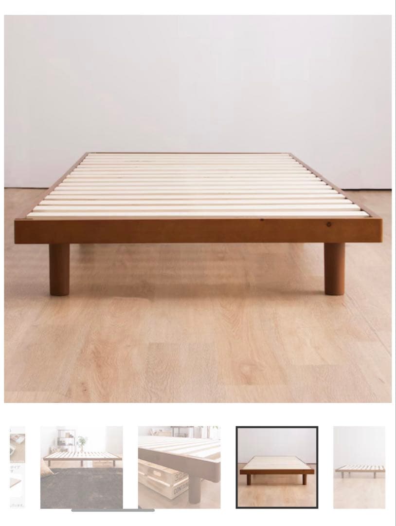 ニトリ　セミダブル脚付きヘッドレスすのこベッドフレーム