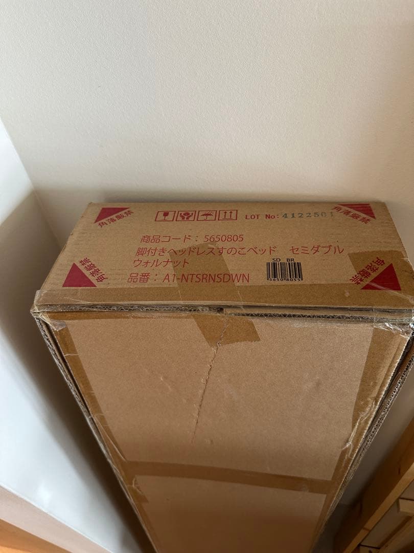 ニトリ　セミダブル脚付きヘッドレスすのこベッドフレーム
