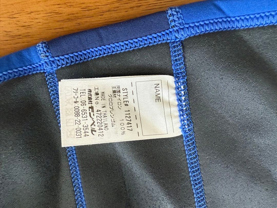 mont-bellライトクリマプレンロングスリーブシャツ サイズ150上下セット