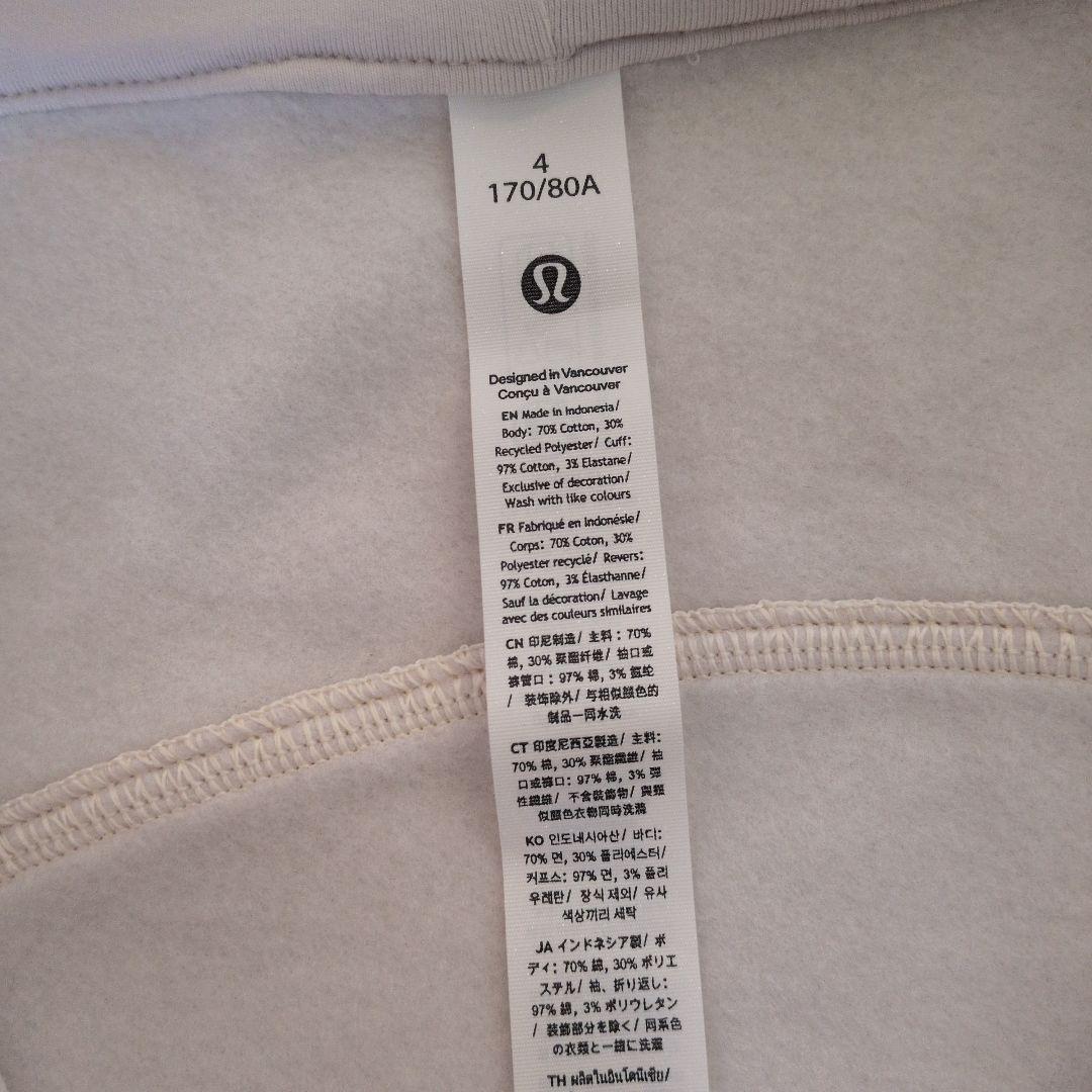 【美品】ルルレモン Scuba フルジップフーディ　パーカー