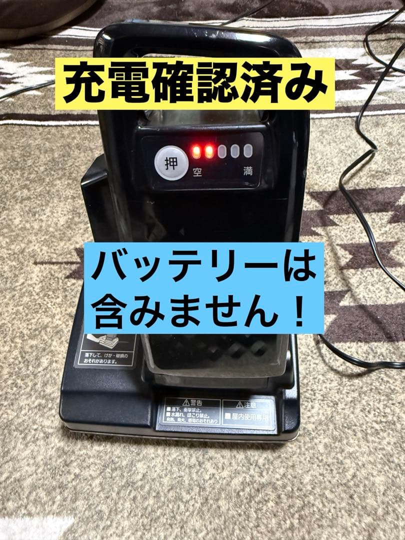 Panasonic NKJ069Z1 バッテリー充電器　箱付き