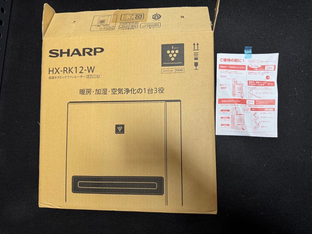 シャープ プラズマクラスター加湿セラミックファンヒーター HX-RK12