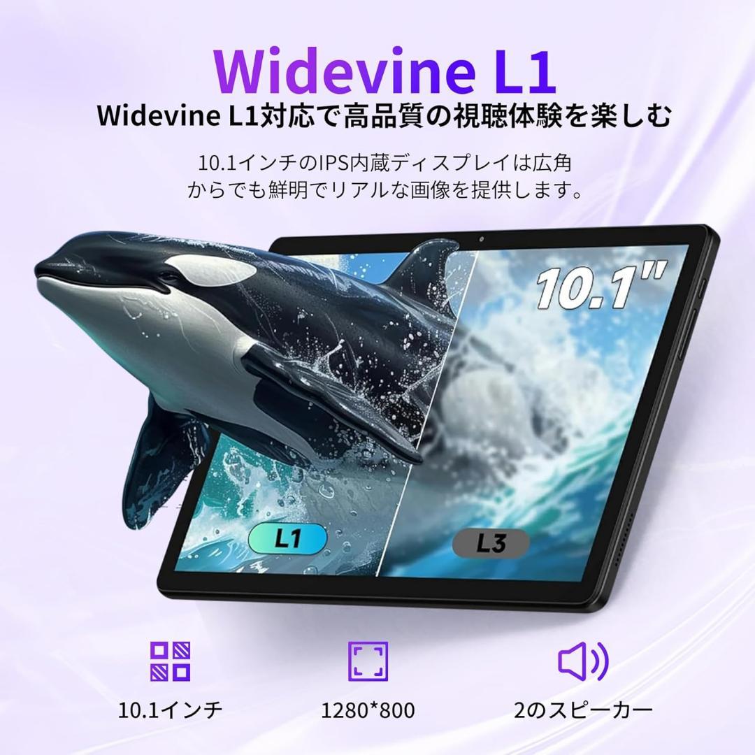タブレット10インチandroid15wi-fiモデル20GB+64GB+1TB