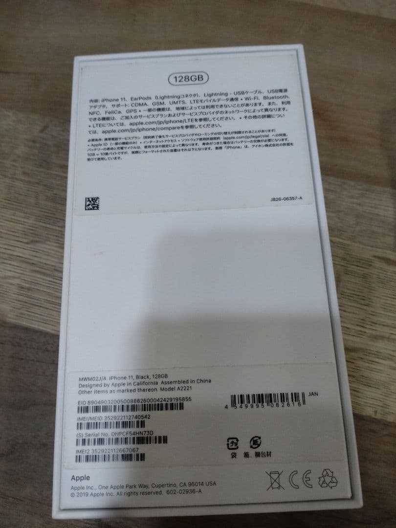 iPhone11/128G/ブラック/SIMフリー/ジャンク/新品バッテリー