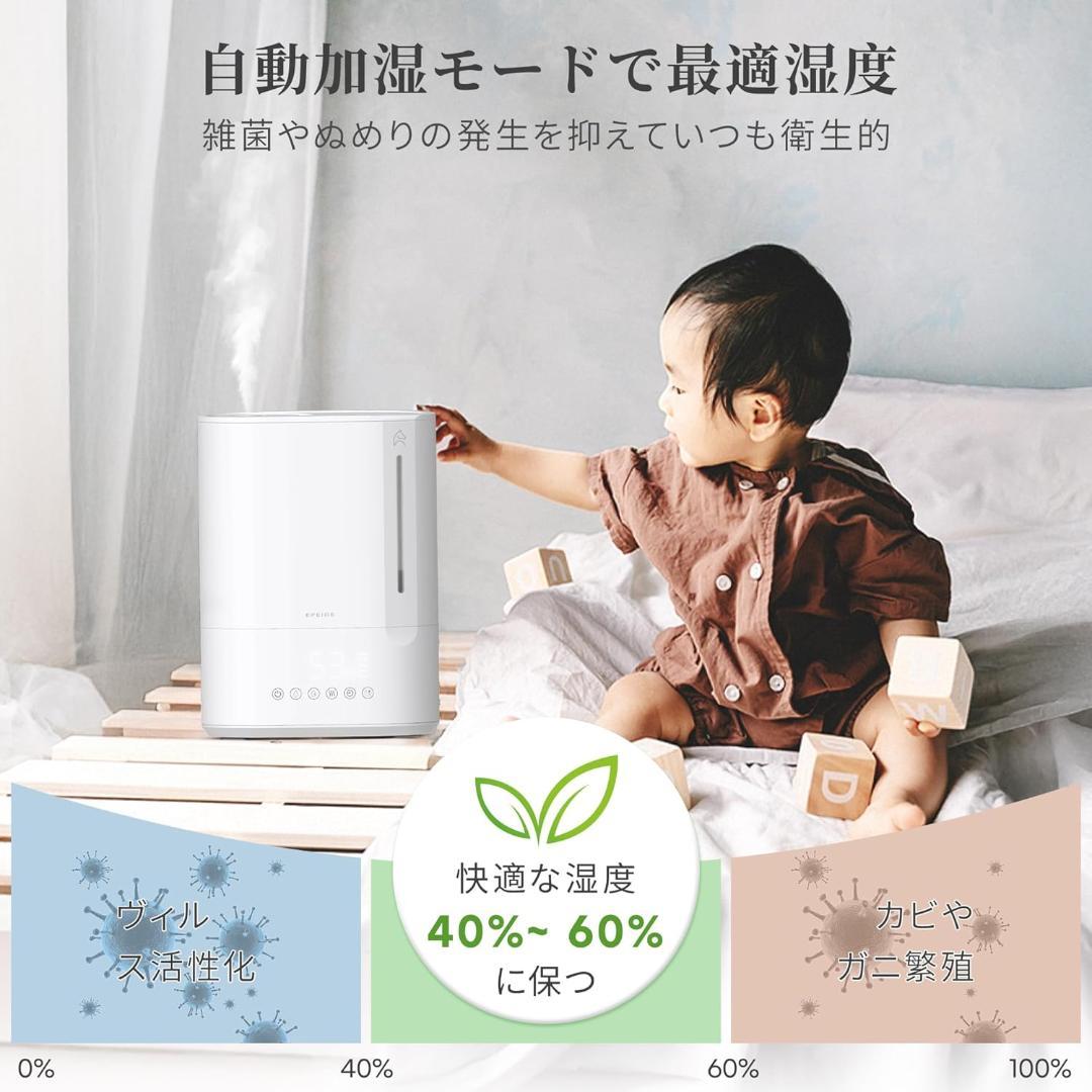【未使用】 エペイオス ハイブリッド加湿器 HM730 6L 36畳 センサー