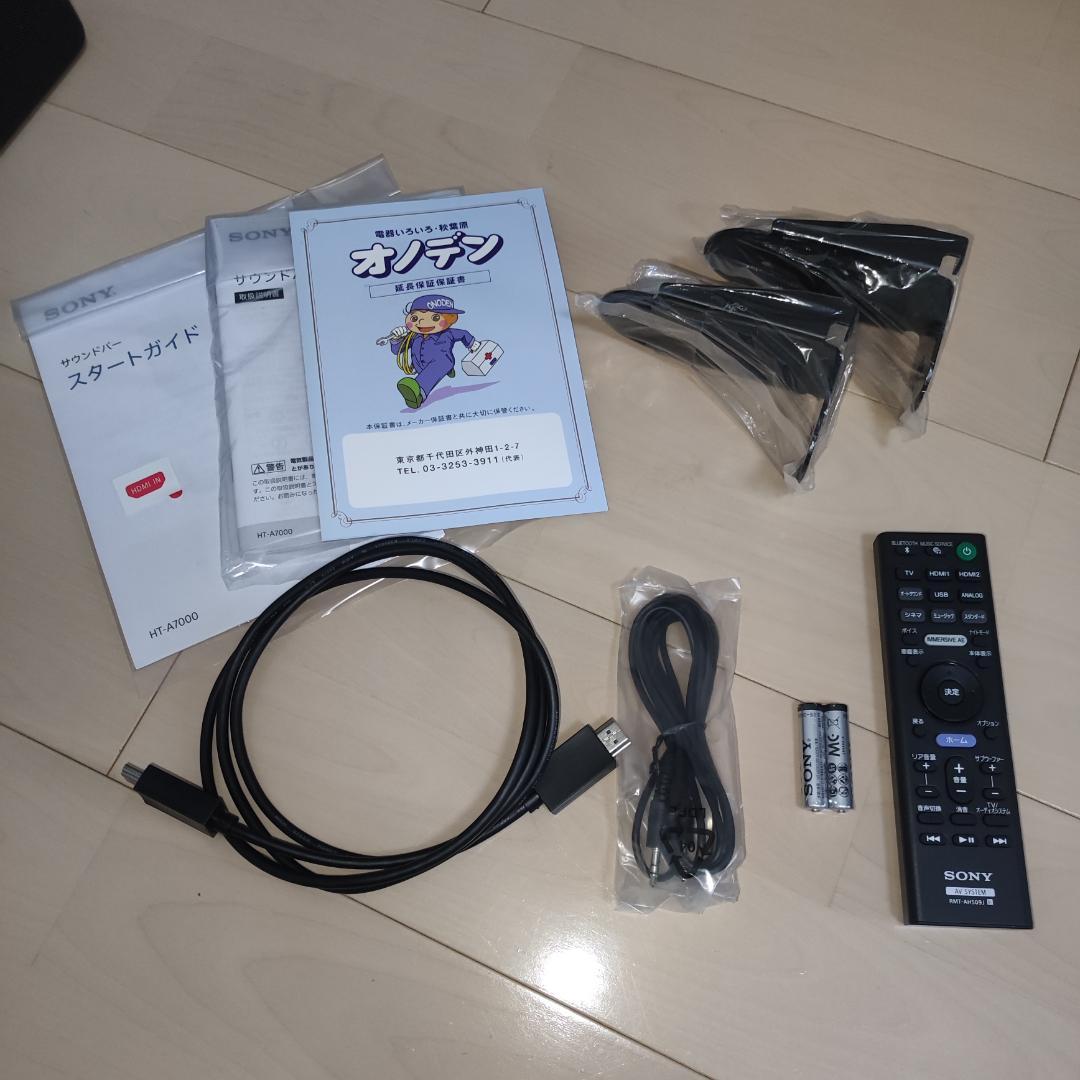 SONY サウンドバー