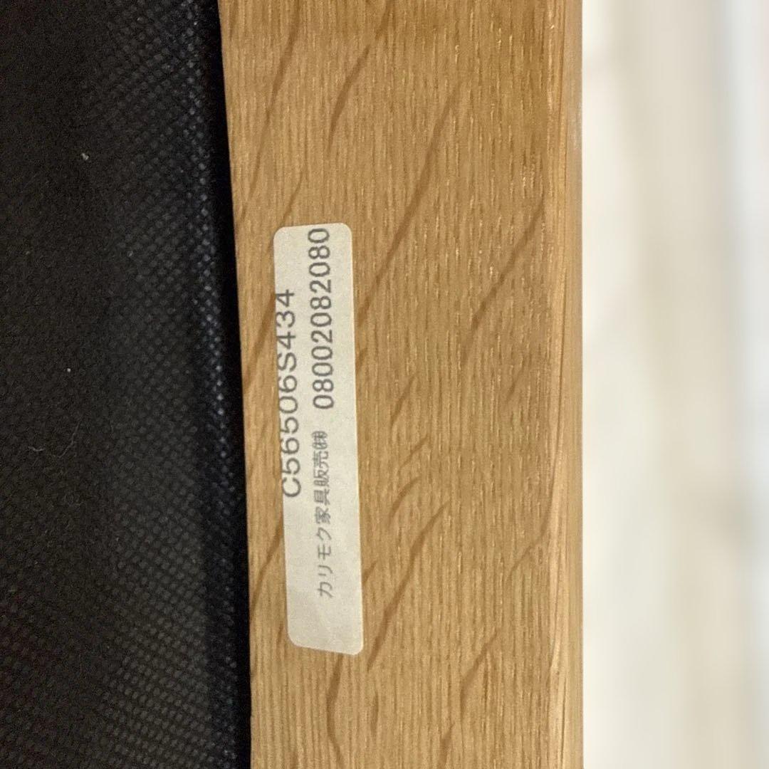 カリモク　ブラウン スツール　カリモク