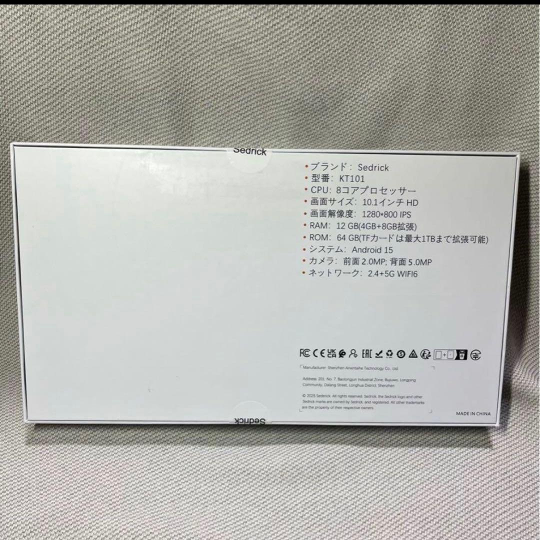 タブレット Android 15 10.1インチ 12GB+64GB+1TB