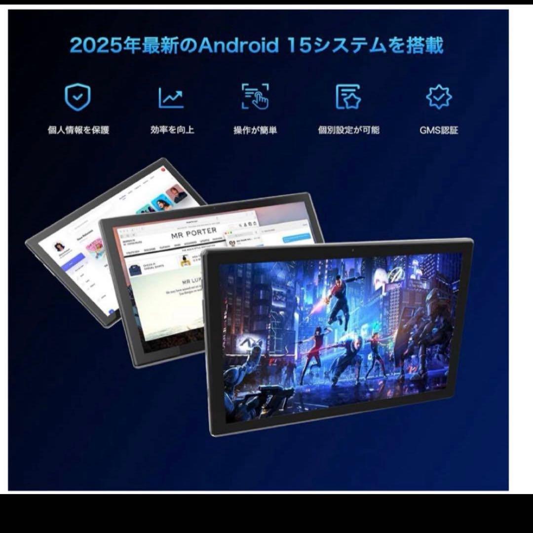 タブレット Android 15 10.1インチ 12GB+64GB+1TB