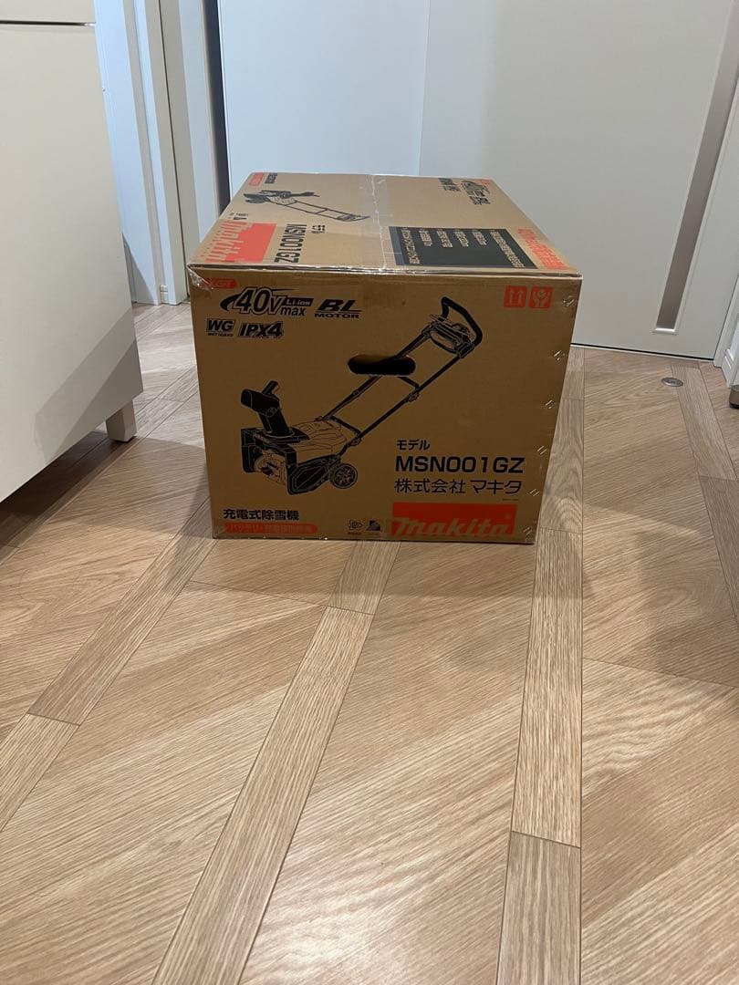マキタ　電動除雪機　MSNO01GZ