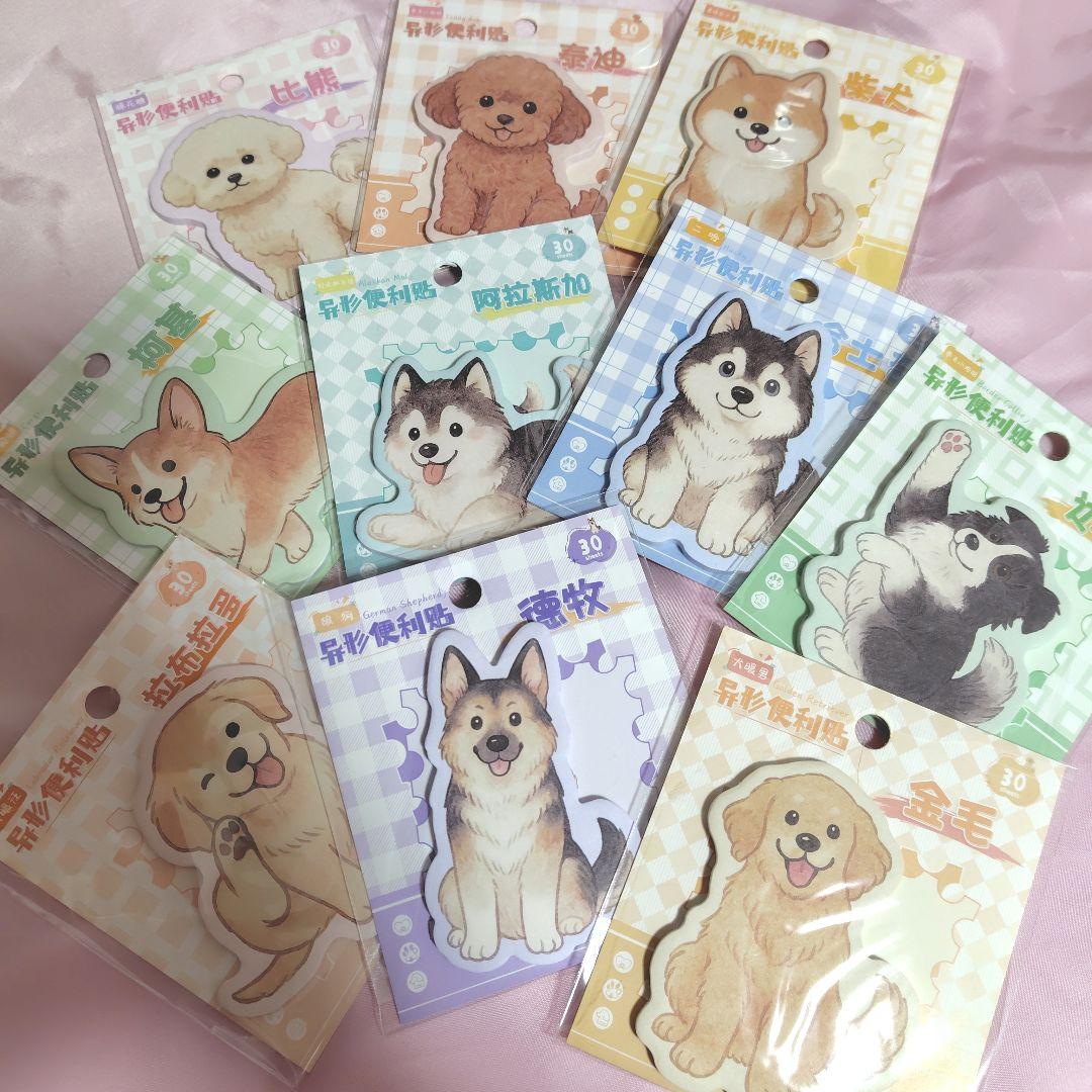 海外製 犬② 付箋 10種 まとめ売り バラ売り300円〜 オーナーグッズ
