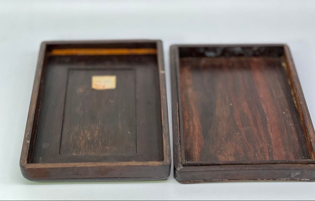 古美術　清朝古硯　硯　書　紫檀蓋付