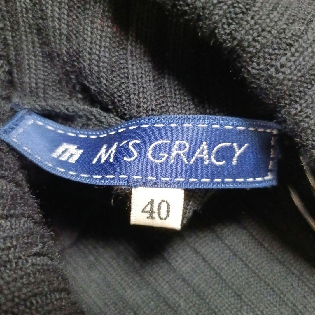 エムズグレイシー ニット切り替え ワンピース ベロアリボン 40