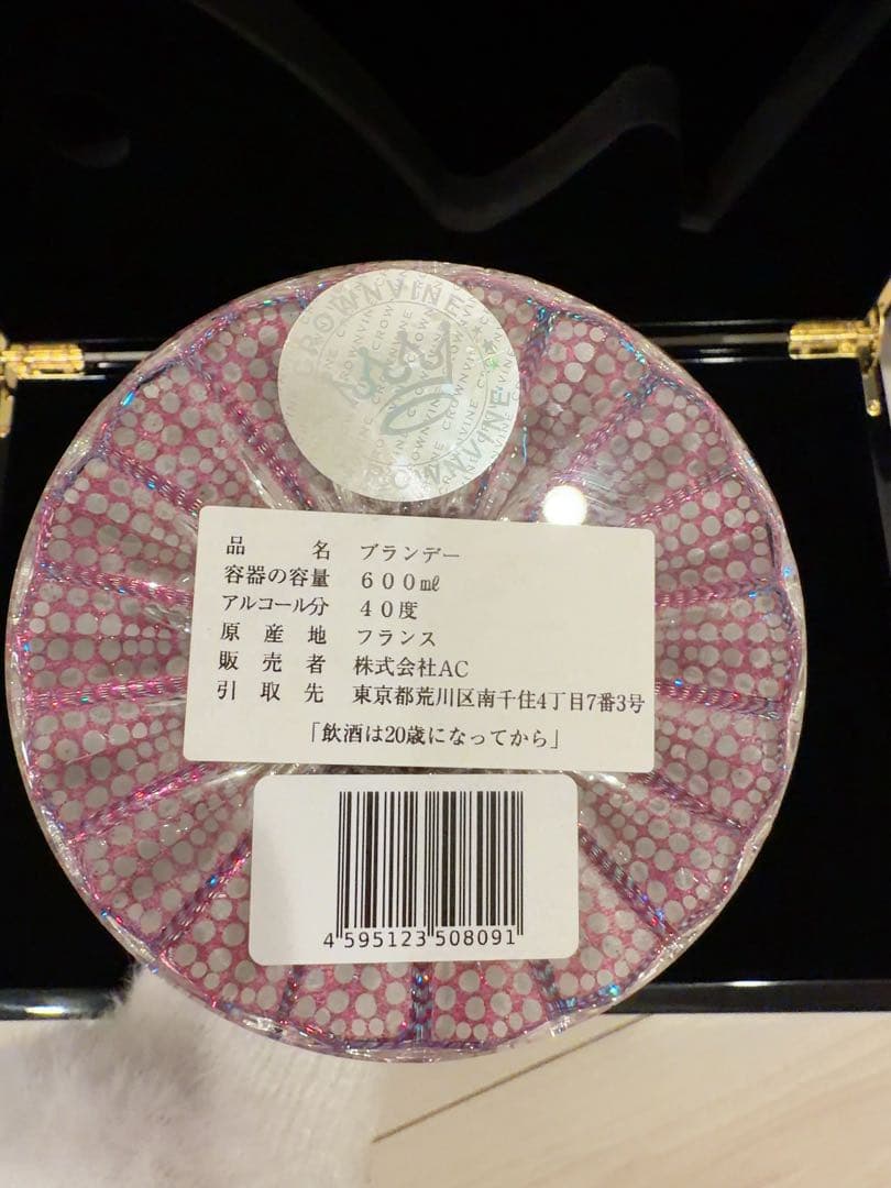 CROWN VINE ピンククリスタル　トラディション