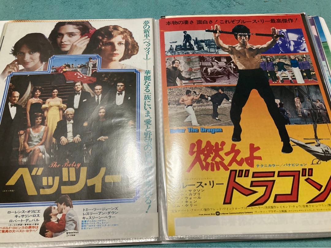 昭和　洋画など　チラシ　80枚　まとめ売り　フォルダー入り①