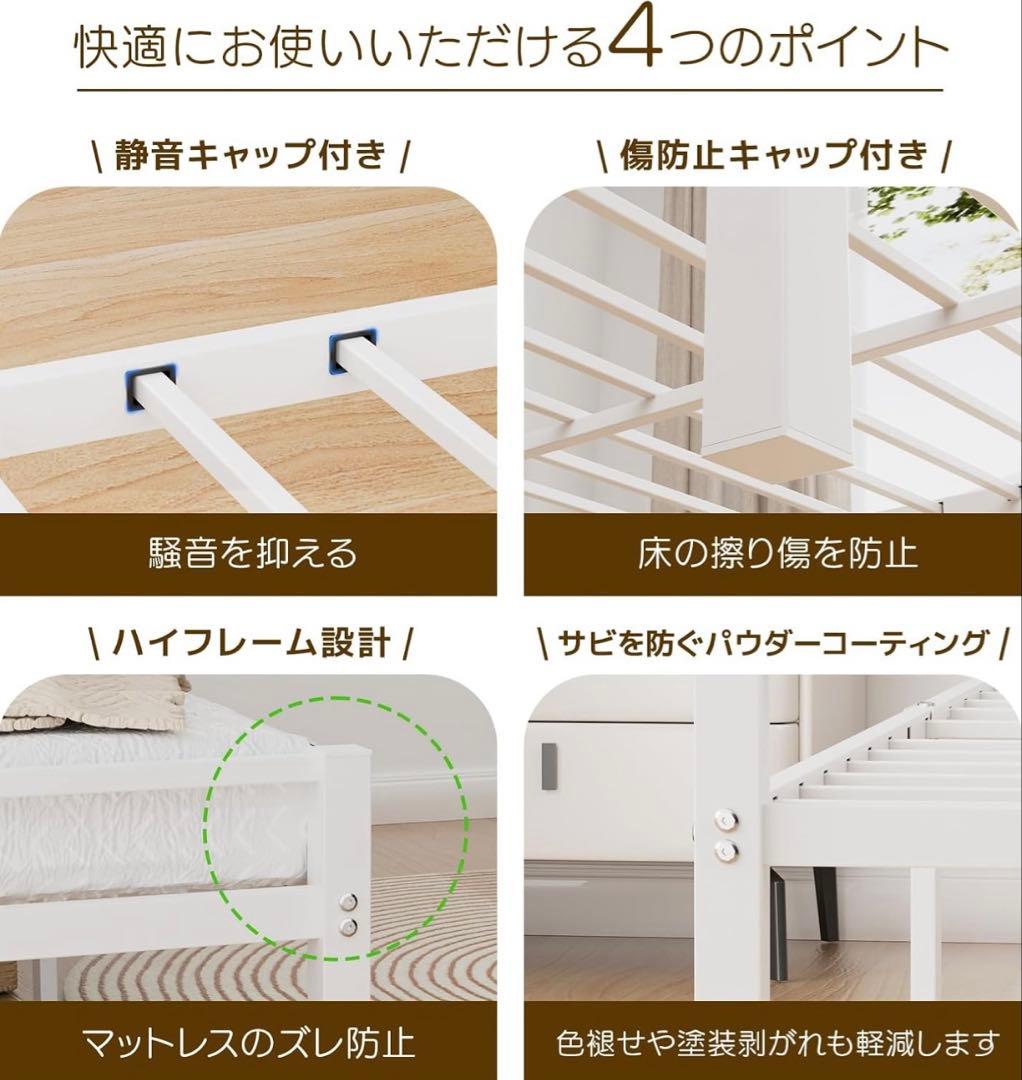 ベッドフレーム シングル 2口コンセント ホワイト パイプベッド 組立簡単