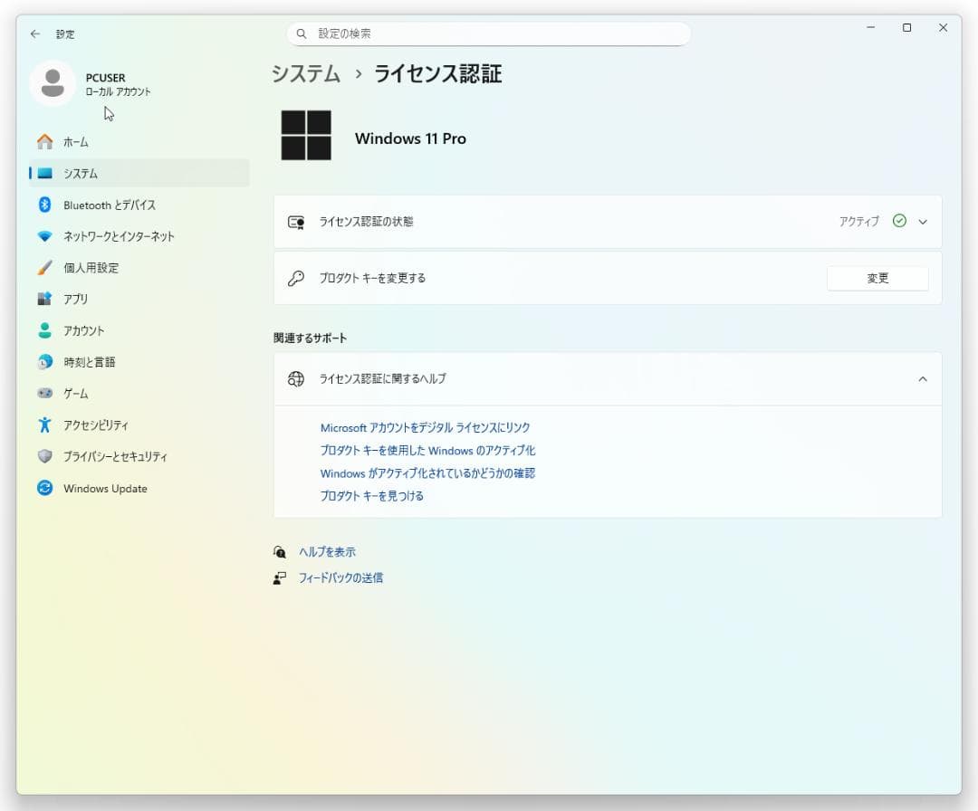 EPSON Endeavor ST180E i3-6100T 省スペースPC