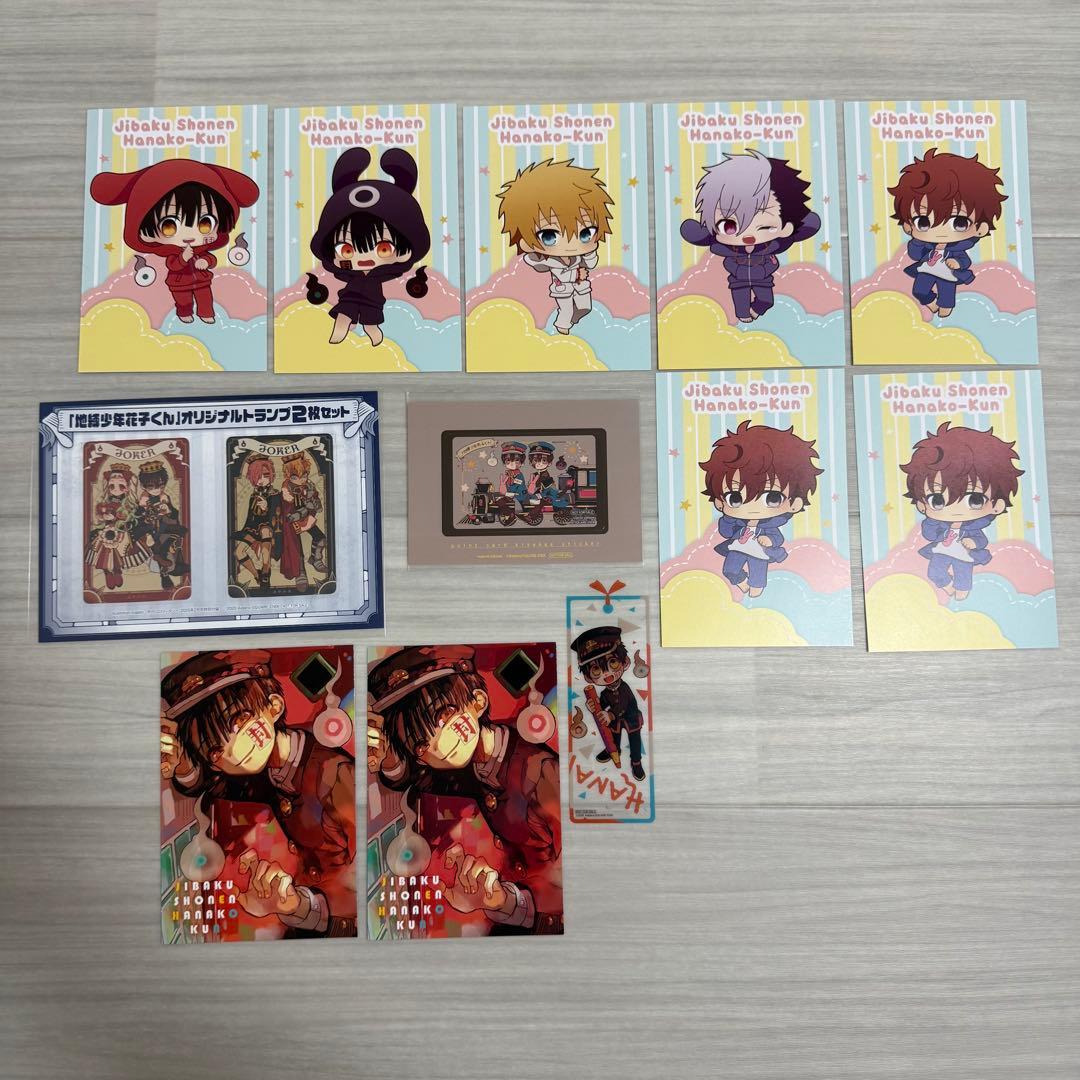 紙類まとめ売り 花子くん