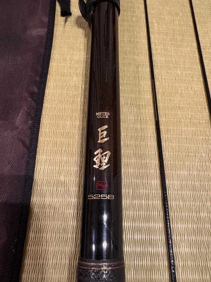 【ラスト】釣竿　鯉釣り　鯉竿　Daiwa 一本　巨鯉