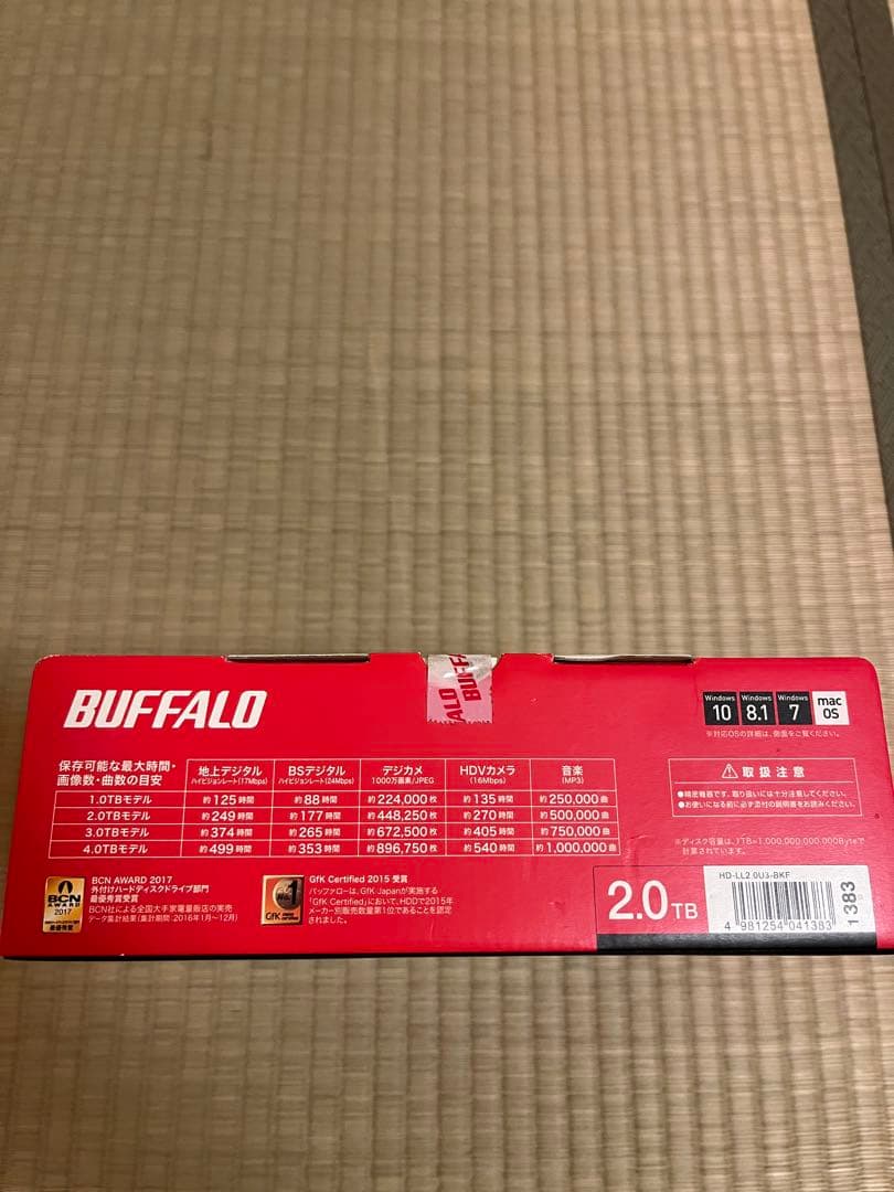 BUFFALO 2TB 録画用外付けハードディスク