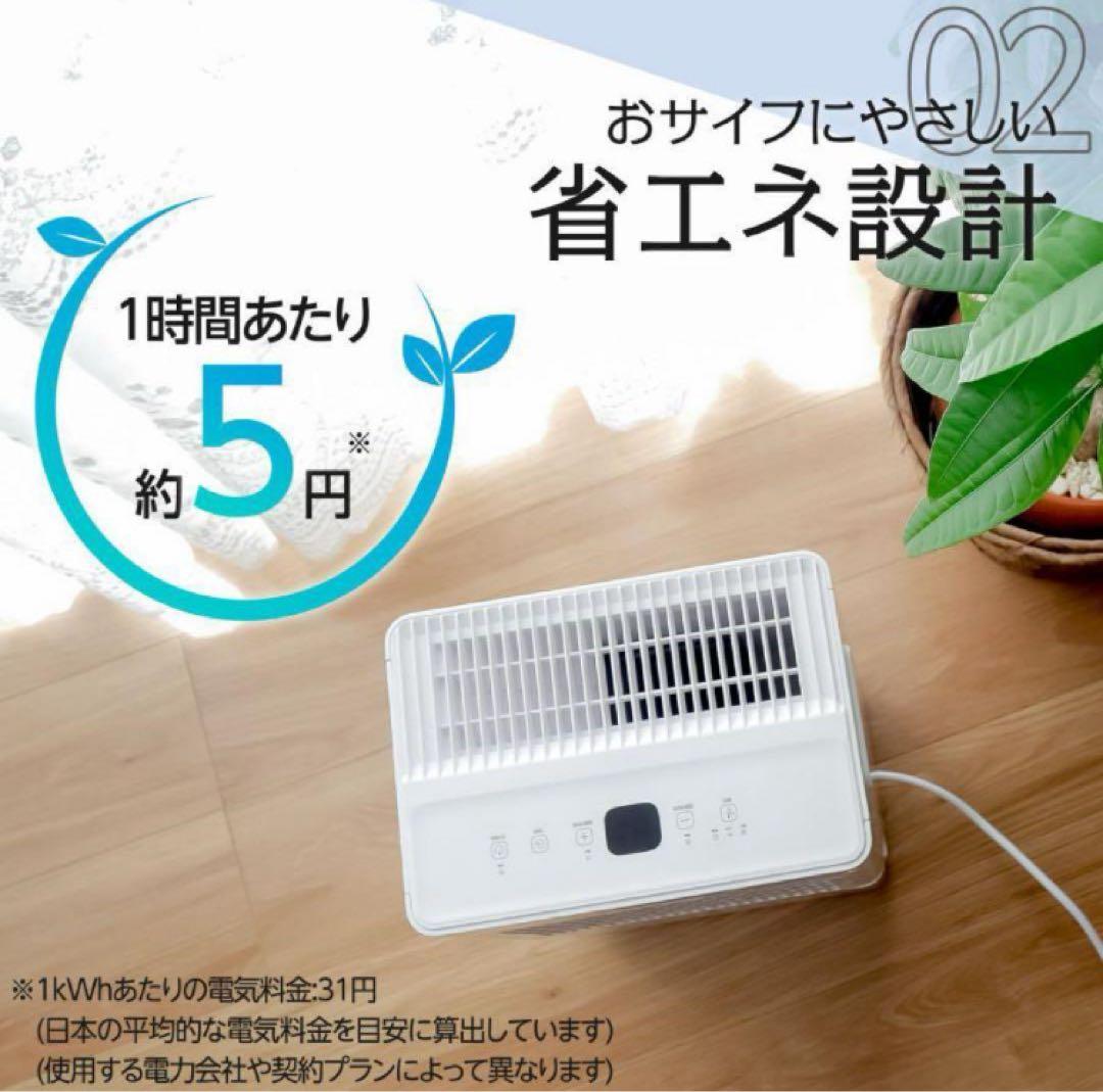 除湿機 衣類乾燥 空気清浄機 小型 パワフル除湿 大容 自動停止