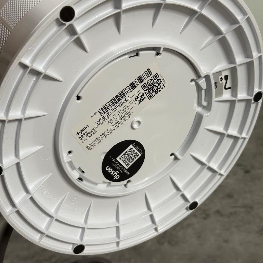 【2023年製】dyson AM09 hot+cool リモコン付き