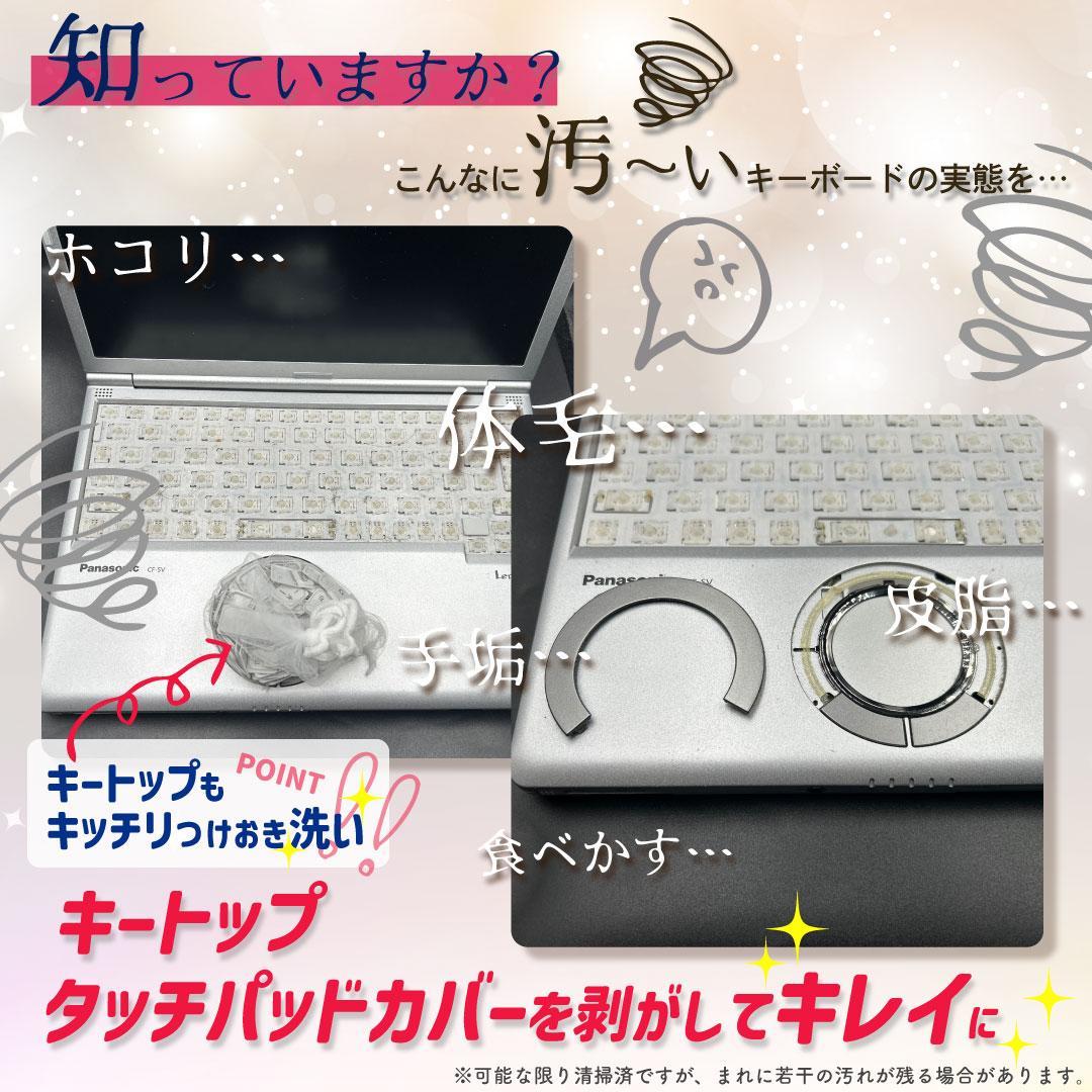 SV1-248 Panasonic レッツノート SV1！超爆速仕様！比較的美品