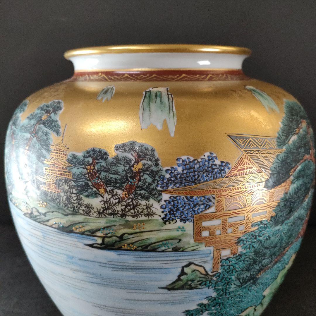 B37-1/九谷 清栄造/色絵金彩山水風景文 花瓶/花入/共箱