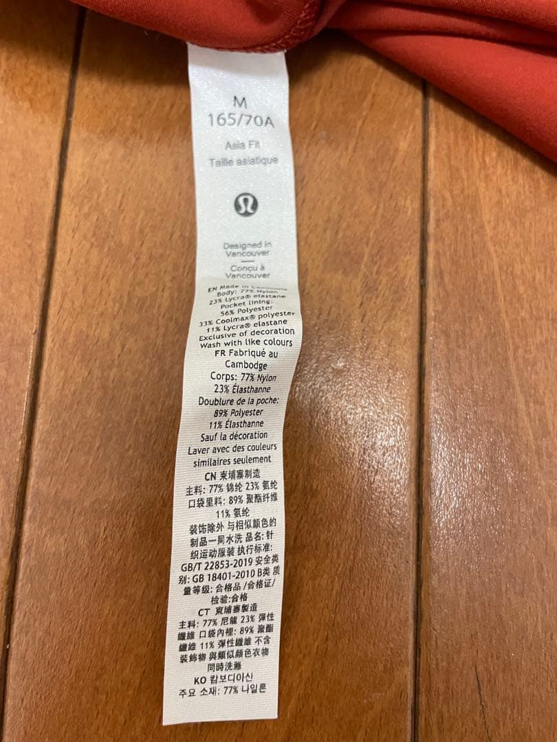 【新品】Lululemon Wunder Train Tight 24\"