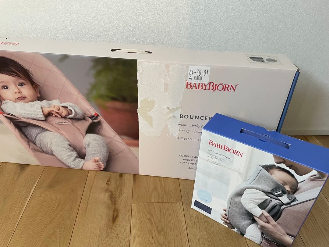ベビービョルン　バウンサー&抱っこ紐