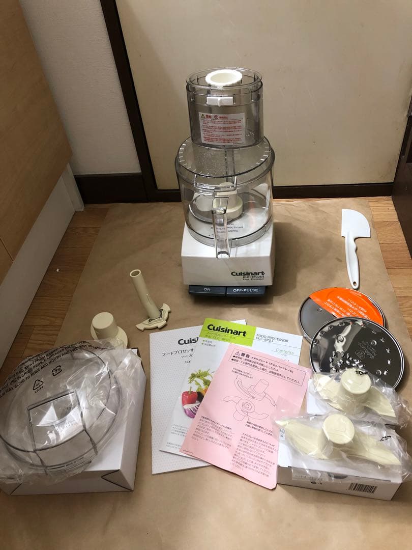 Cuisinart フードプロセッサー DLC-8P2J オプションパーツ付き