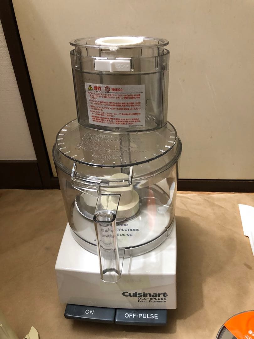 Cuisinart フードプロセッサー DLC-8P2J オプションパーツ付き