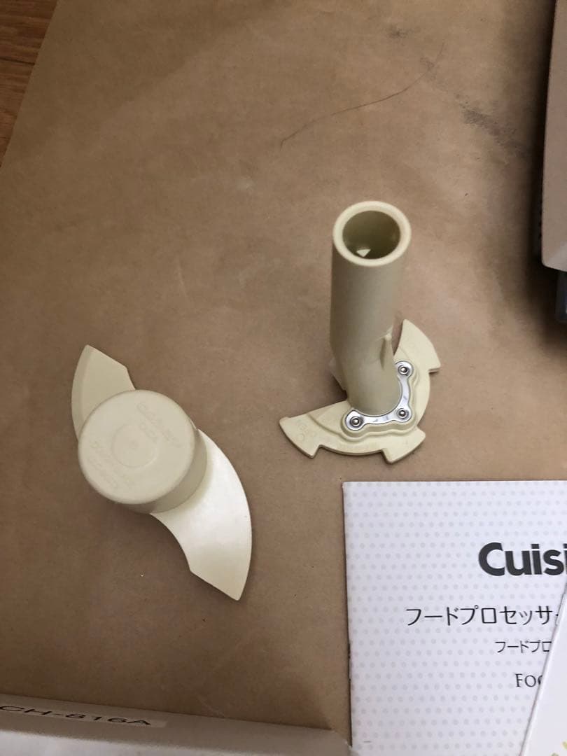 Cuisinart フードプロセッサー DLC-8P2J オプションパーツ付き