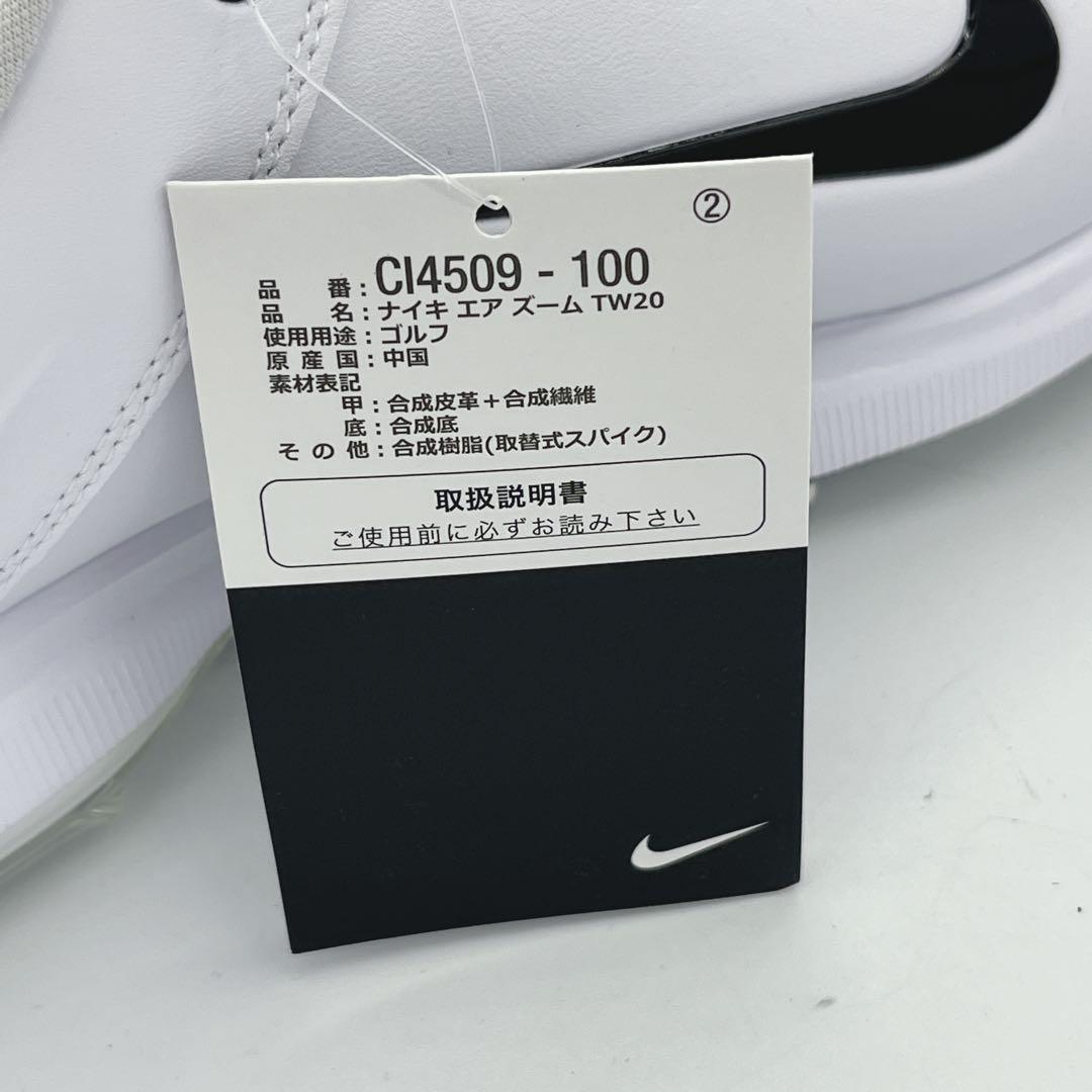 （新品未使用）ナイキゴルフ エアズーム タイガーウッズ 20 27.5