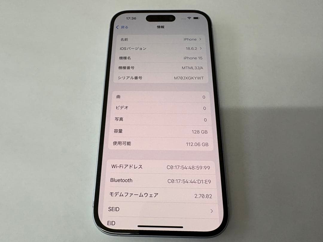 Apple iPhone 15 128GB SIMフリー ブルー 充電95%