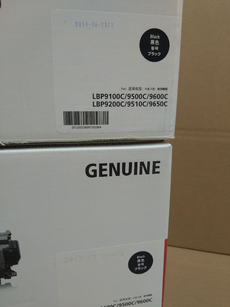 canon トナーカートリッジ322 6本