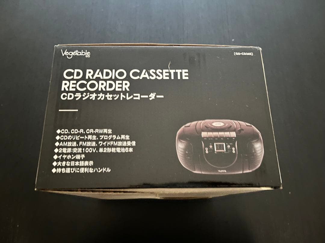 ＣＤラジオカセットレコーダー
