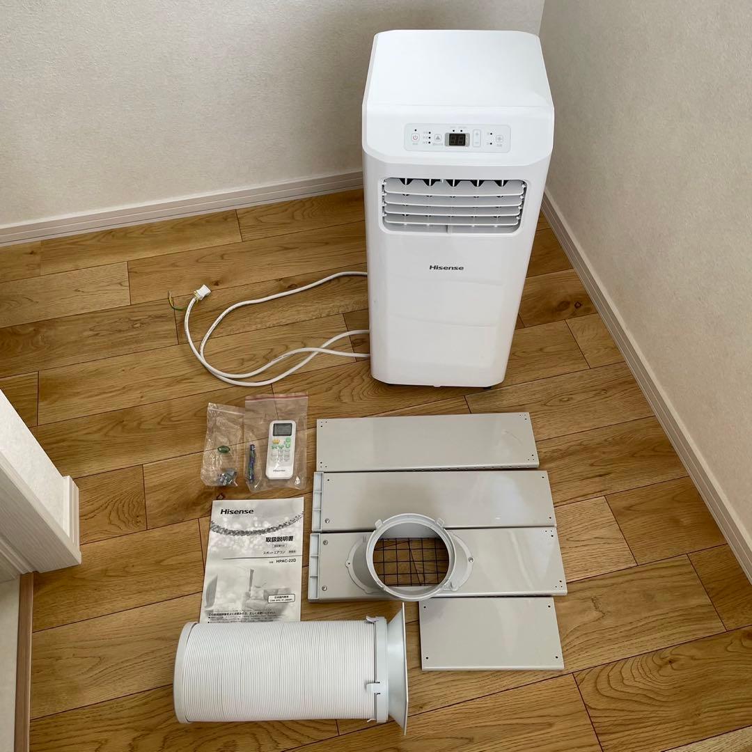 Hisense スポットクーラー　HPAC-22D