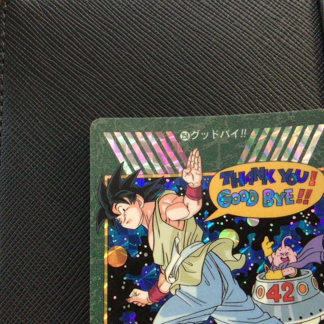 ドラゴンボールビジュアルアドベンチャー258グッドバイ‼︎