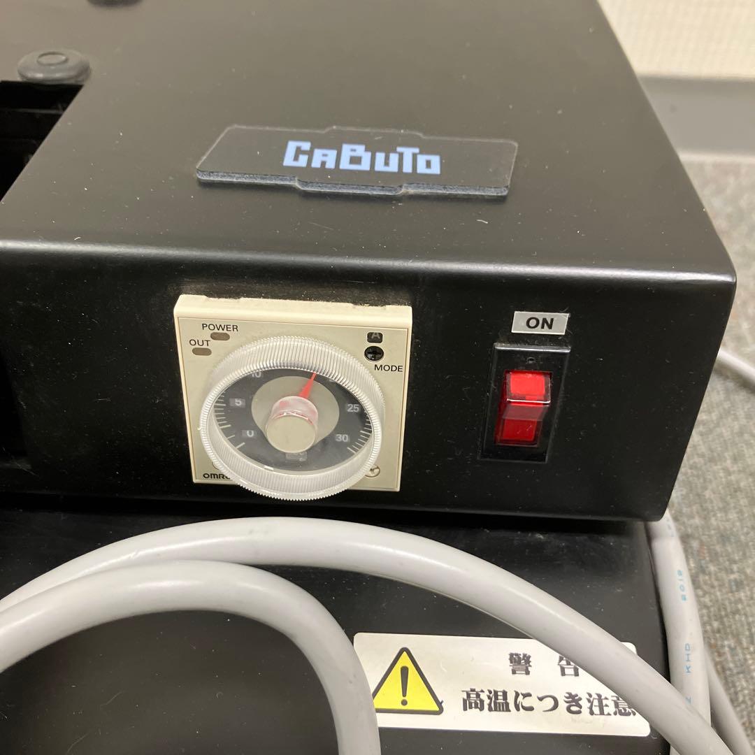 手動アイロンプレス機 カブト PCA-3223 ユーロポートオリジナル