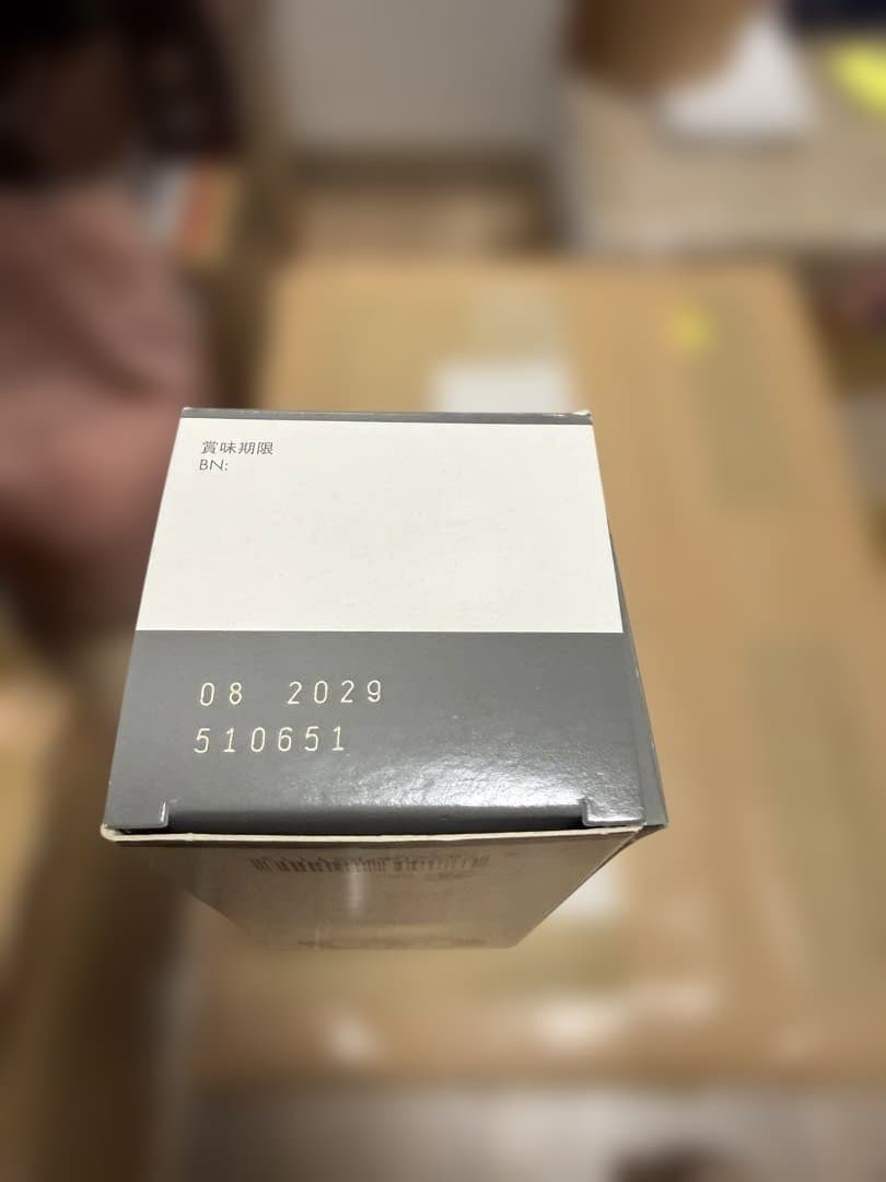 Anima-Strath アニマストラス 250ml 14本