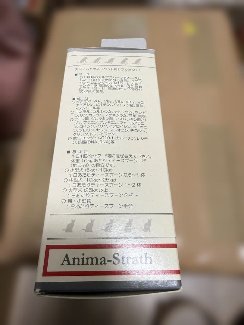 Anima-Strath アニマストラス 250ml 14本