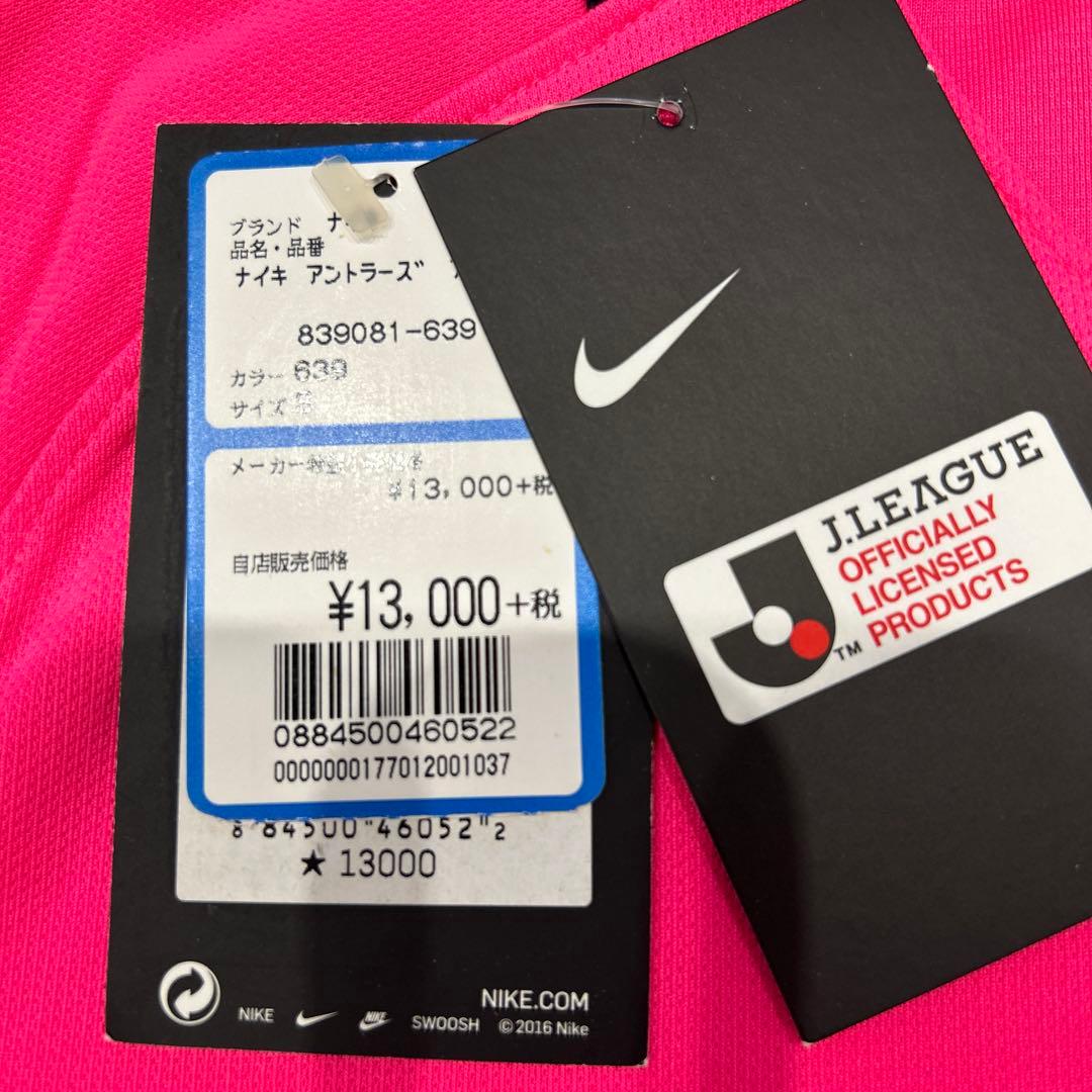 未使用 ナイキ 鹿島アントラーズユニフォーム S ハイパーピンク アウェイ