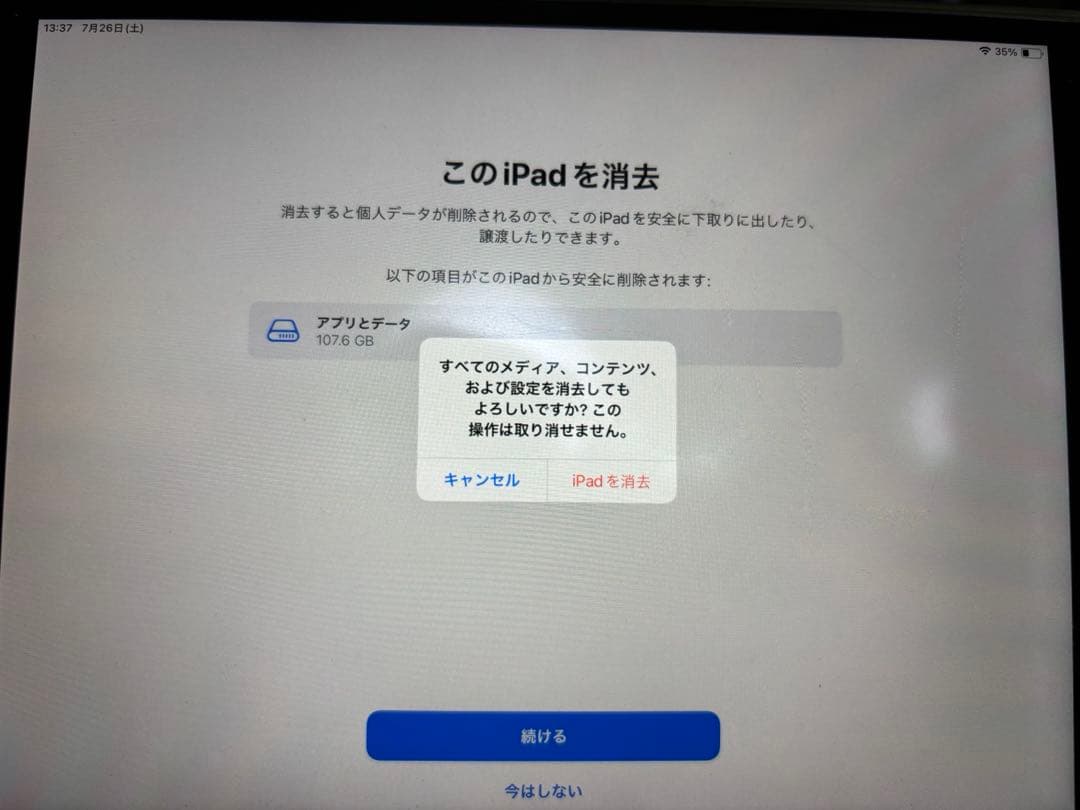 iPadAir3(WiFi、256GB) Apple Pencil