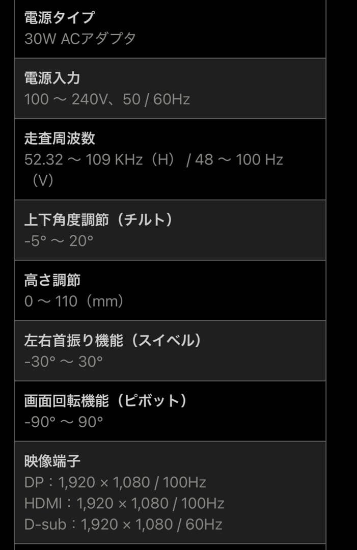 【美品・保証書付き】27インチモニターMSI MP273AP IPS ゲーミング