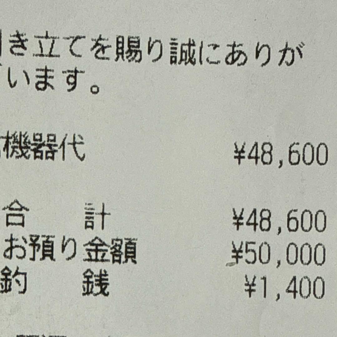 Speed Wi-Fi  5G L13 無線 LAN ルーター