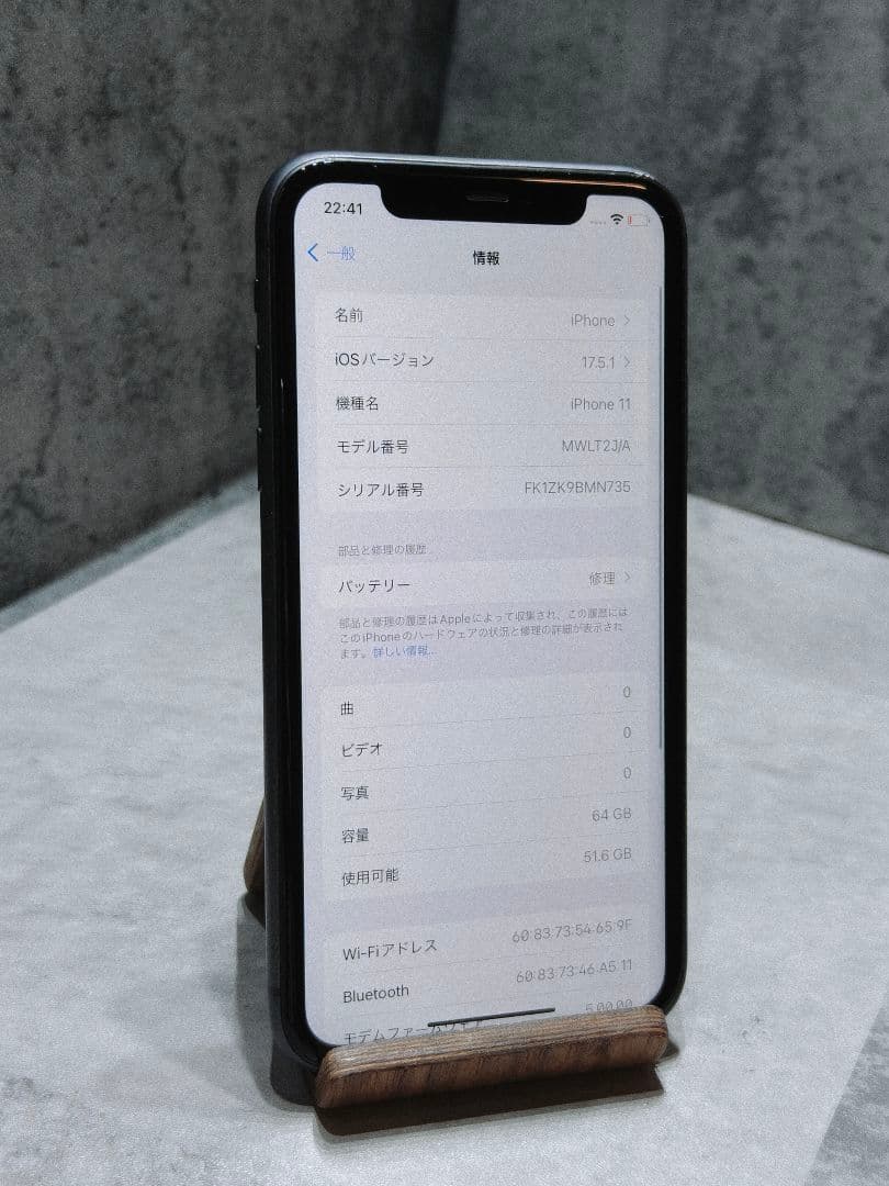 iphone11 64GBSIMロック解除済み スマホ