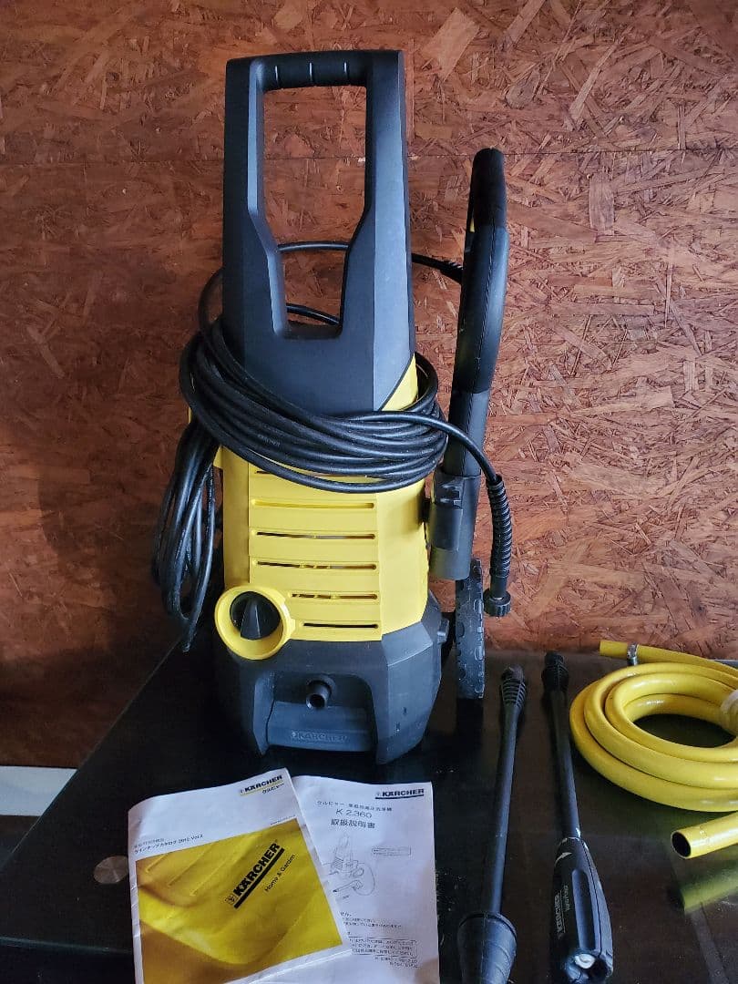 高圧洗浄機ケルヒャー(Karcher) K2.360